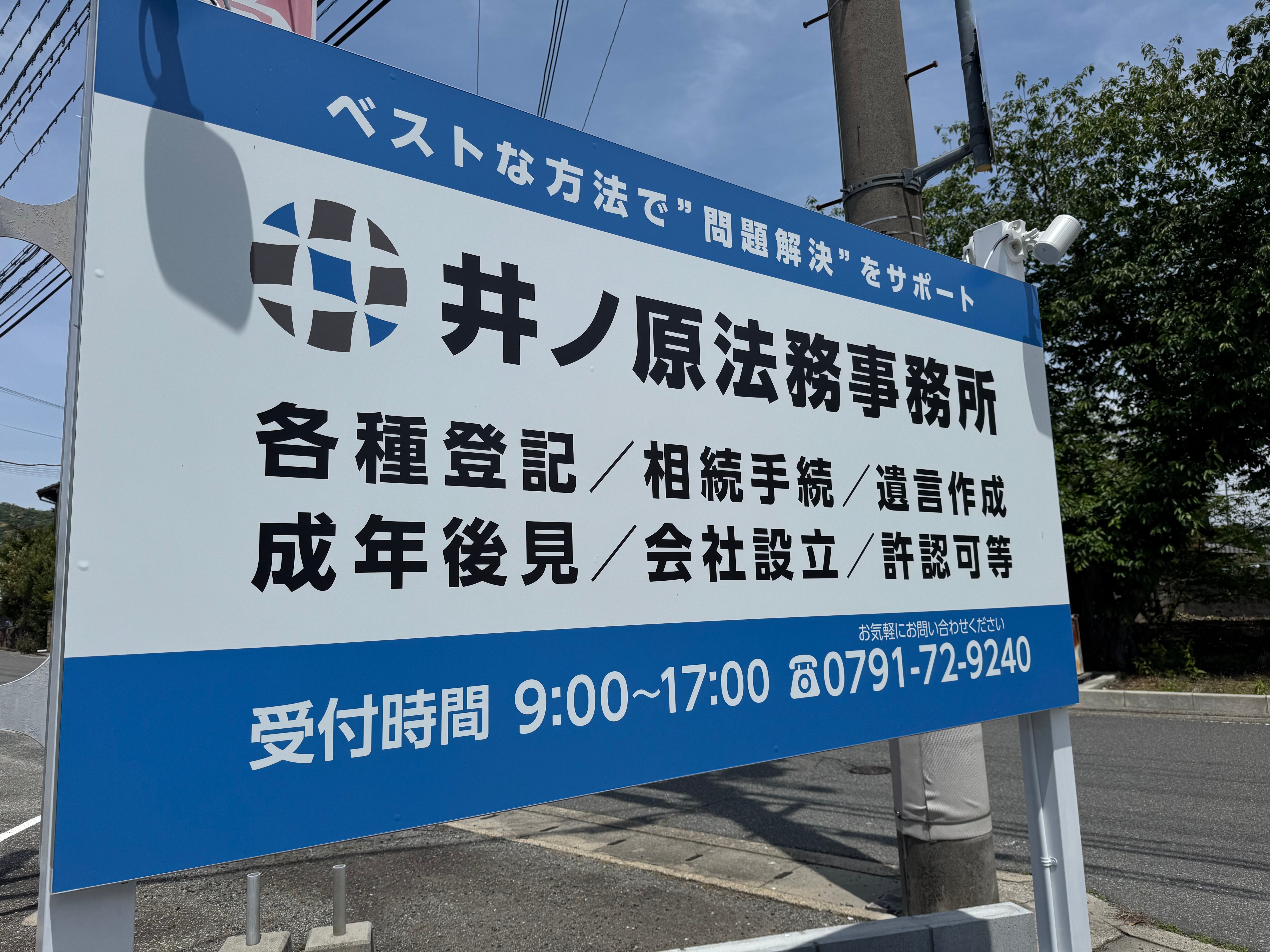 看板